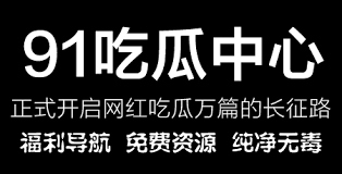 网民的挑战