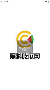 在传播和营