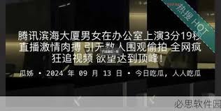 的快速发展