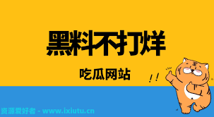 载及注册